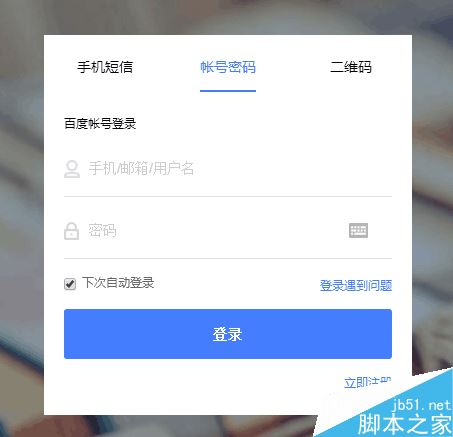 百家号怎么绑定头条号？百家号绑定头条号教程