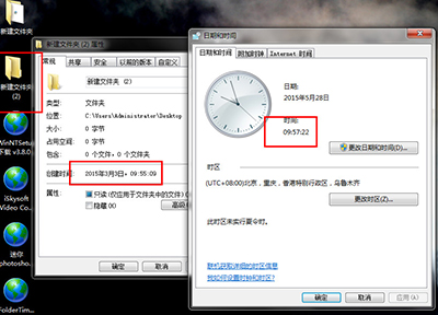 文件夹创建日期修改