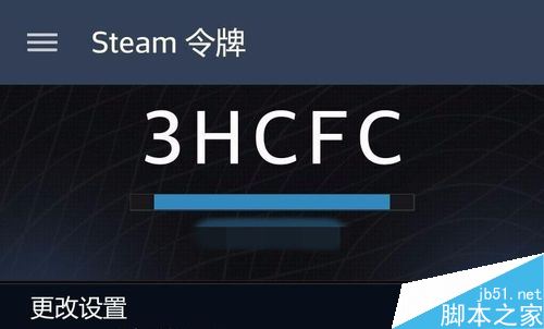 Steam手机令牌怎么开启？Steam手机令牌启用教程