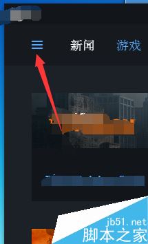 steam怎么绑定uplay？steam绑定uplay教程