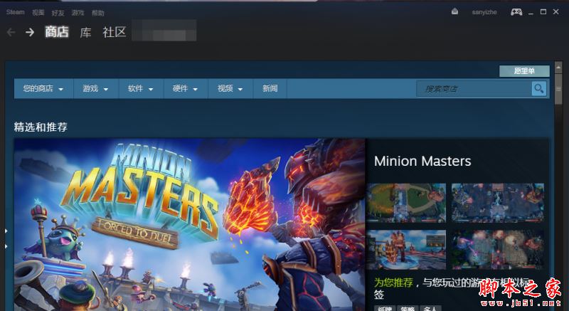 steam怎么卸载游戏？steam卸载删除游戏教程