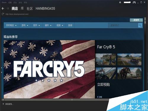 stream游戏平台如何下载安装？stream下载安装教程