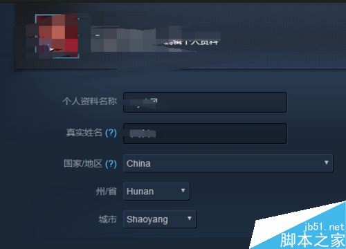 steam怎么改地区？steam更改地区教程