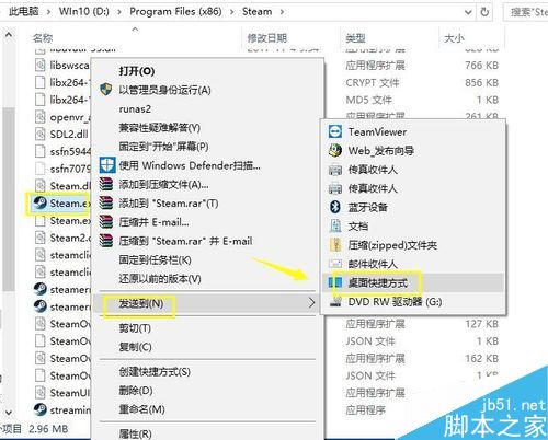 Steam提示fatal Error怎么办？Steam提示fatal Error的解决方法