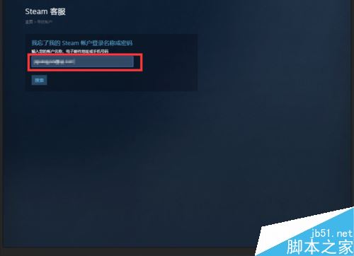 steam账号被盗怎么办？steam账号被盗找回教程