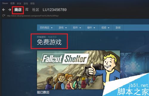 steam怎么玩免费的游戏？steam领取免费游戏教程