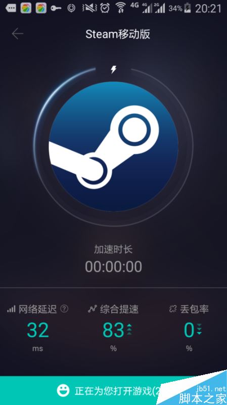 steam库存、个人资料、社区打不开怎么办？（附解决办法）