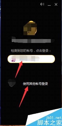 wegame怎么关闭开机启动？wegame关闭开机启动教程