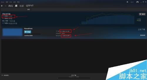 steam下载完怎么关机？steam下载完电脑自动关机教程