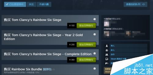 Steam是什么？Steam新手使用教程