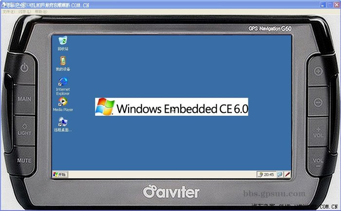 WinCE6.0模拟器使用教程