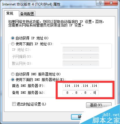 wegame安装游戏失败提示错误码:300怎么解决？（附解决方法）