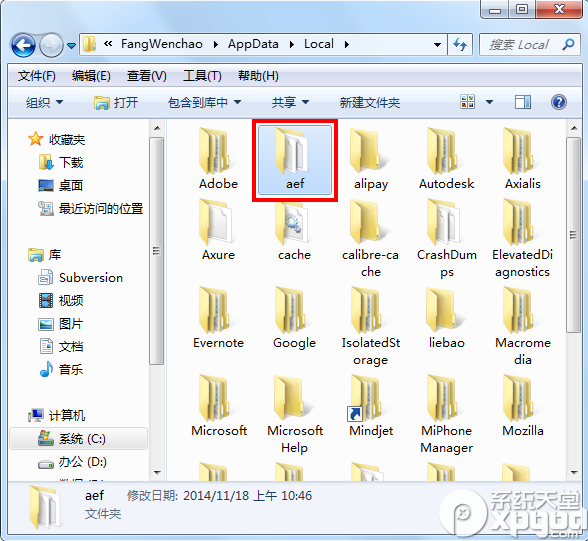 千牛怎么清理缓存?两种清理千牛缓存方法介绍