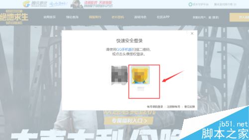 wegame怎么绑定steam？wegame绑定steam教程