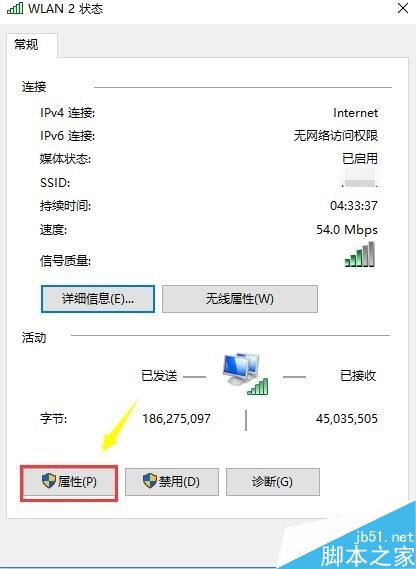 steam提示错误代码108怎么办？解决steam提示108的办法