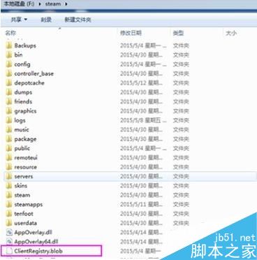 steam更新失败怎么办？解决steam更新失败的方法