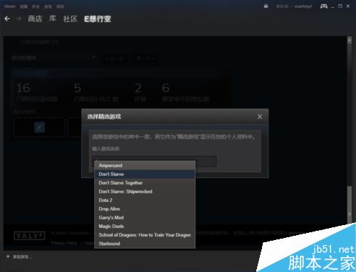 steam怎么设置展柜？steam设置游戏收藏家展柜教程