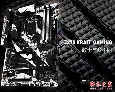 i5-7600K配什么主板 i5-7600K搭配主板与参数详解