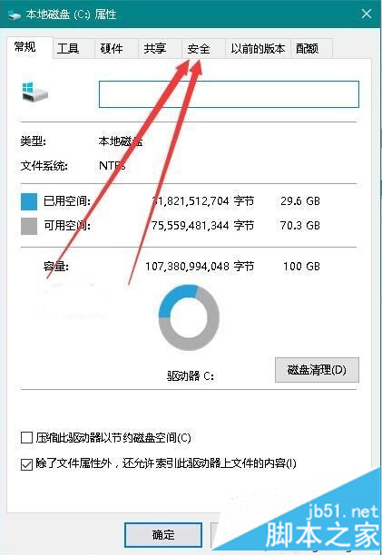 电脑安装显卡驱动失败提示拒绝访问如何解决2