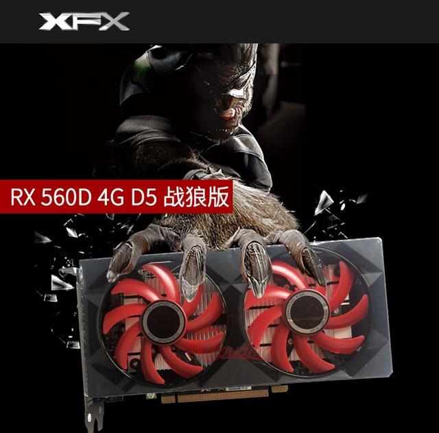 RX 560D和RX 560哪个好 RX560D与560区别对比