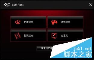 红龙再进化 微星GTX 1070 GamingX评测 