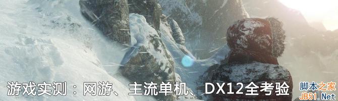 千元主力 七彩虹iGame GTX1050TI评测