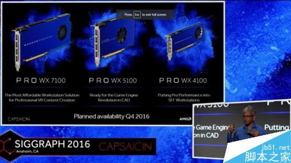 全年换装14nm北极星！AMD Radeon Pro WX专业卡发布