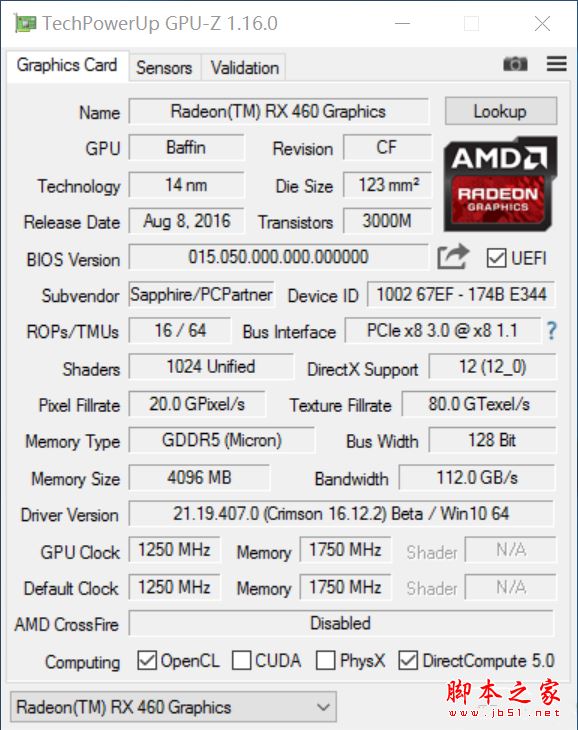 春节前的诚意之作 RX 460 1024sp首测 