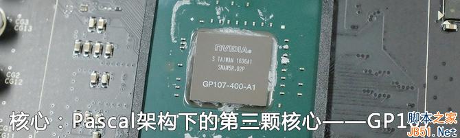 千元主力 七彩虹iGame GTX1050TI评测