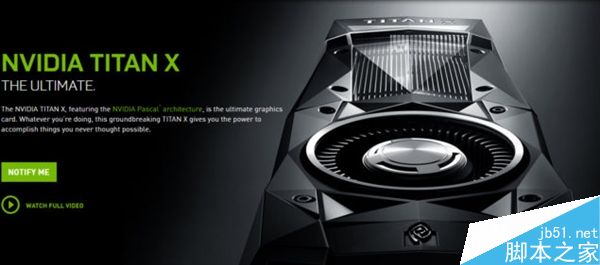 16nm帕斯卡核弹！NVIDIA新TITAN X发布：性能提升60%