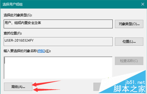 电脑安装显卡驱动失败提示拒绝访问如何解决5