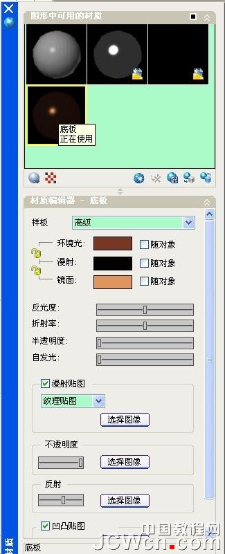 autocad制作不锈钢 武林网 autocad教程