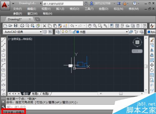 CAD无法进一步缩小怎么办？CAD不能进一步缩小的解决方法