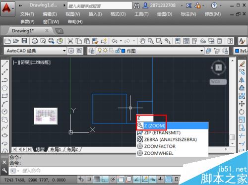 CAD无法进一步缩小怎么办？CAD不能进一步缩小的解决方法