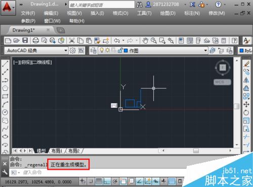 CAD无法进一步缩小怎么办？CAD不能进一步缩小的解决方法