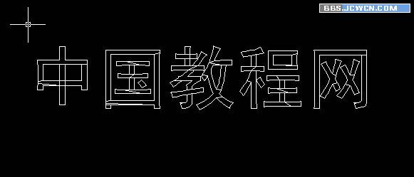 用CAD创建三维文字（原创） 武林网 AutoCAD教程 