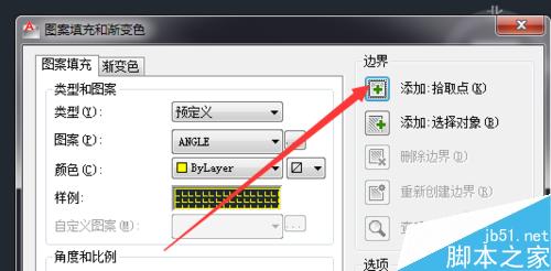 CAD计算面积的两个简单方法