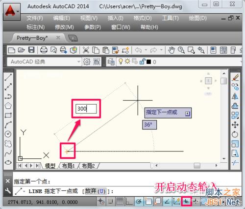 cad怎么画角度