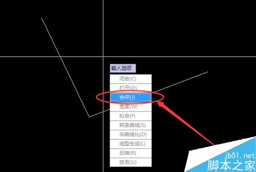 cad中怎样把两条直线连接起来合并成一条直线