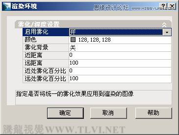 在AutoCAD中渲染输出模型实例技巧,PS教程,思缘教程网