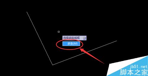 cad中怎样把两条直线连接起来合并成一条直线