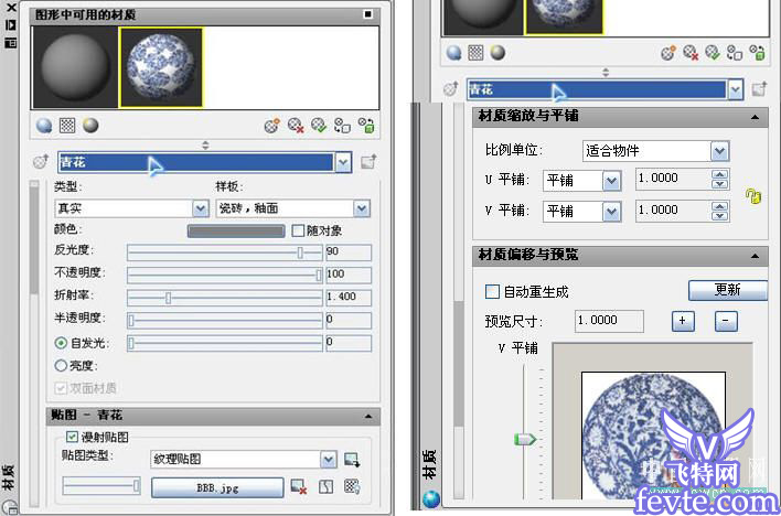 AutoCAD高版本贴图渲染教程 武林网 CAD教程