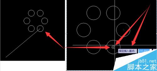 cad块、外部块的创建以及插入的办法和快捷键