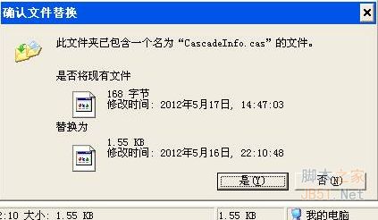 为什么Autocad在启动时屏幕上一闪就关闭？？