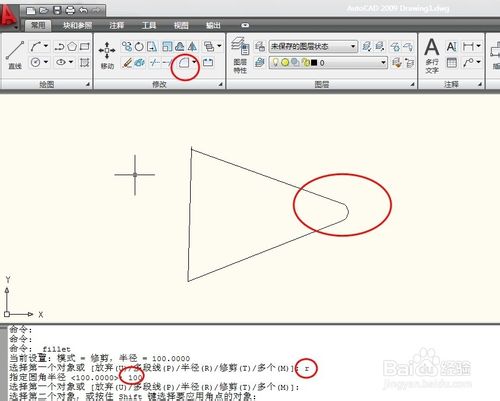 Auto CAD 复制、倒角、圆角如何使用