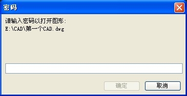 AutoCAD新建及保存文件,将文件加密，隐藏略缩图