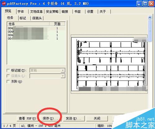 cad批量打印pdf