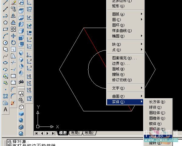 AutoCAD教程：绘制铅笔全过程 武林网 AutoCAD教程