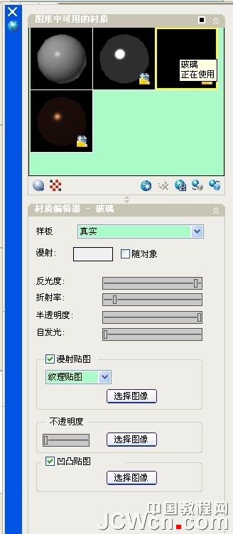 autocad制作不锈钢 武林网 autocad教程