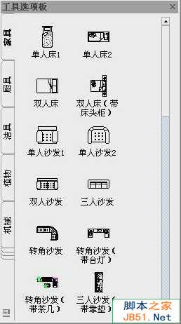 cad中将一张图片插入另一种图纸上的方法